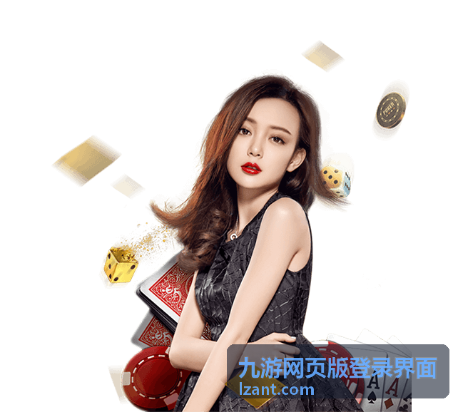 九游网页版登录界面手机号验证码登录方式示意图
